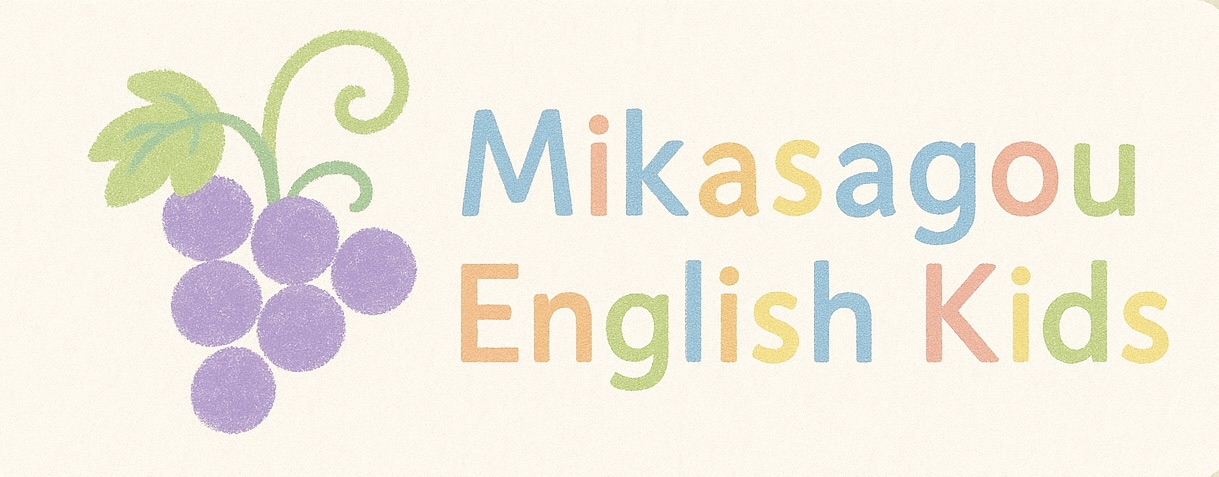 Mikasagou English Kids｜奈良県 北葛城郡 広陵町　
